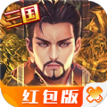 至秦记红包版