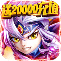 群英赋online正式版