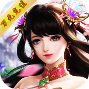 剑雨九天正式版