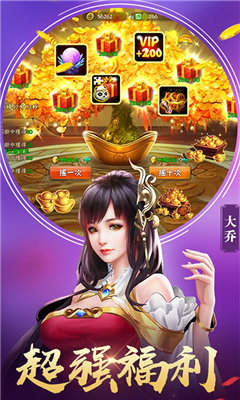 三国忽悠记