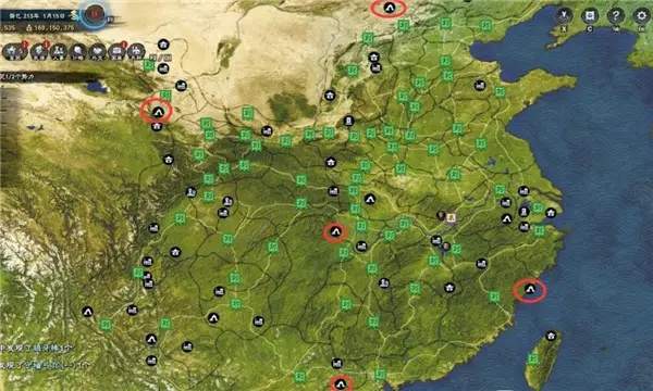 三国群英传8单机版