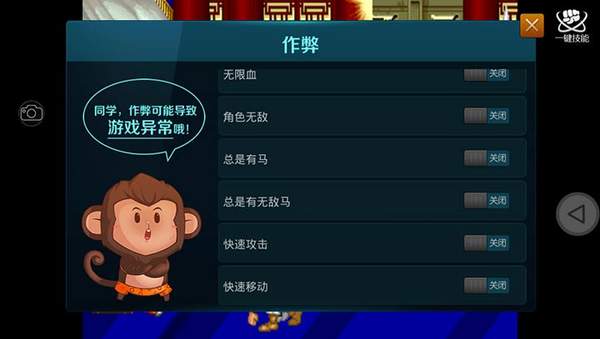 三国志2单机版手游
