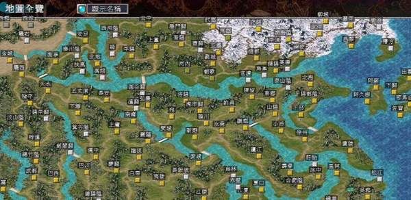 三国群英传7经典版