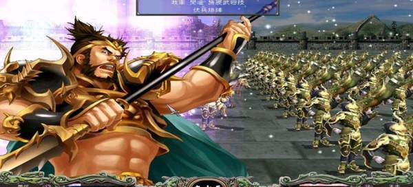 三国群英传7经典版