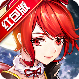 光之传说高爆版