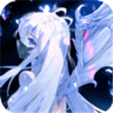 天降神姬:再临