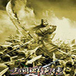 三国群英传7胡高手版v1.0