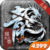 龙城决单职业手游