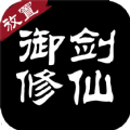 剑侠青云2