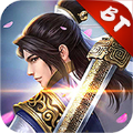 御剑明神红包版