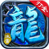 龙城决打金服