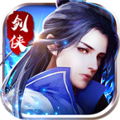 幻剑仙传打金版
