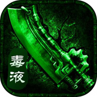 盛大毒液传奇手游正式版