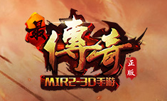手游传奇自动打怪