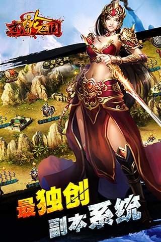 煮酒论三国2022