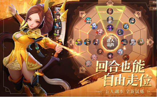 美姬三国免广告版