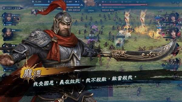 三国群英传8单机新版
