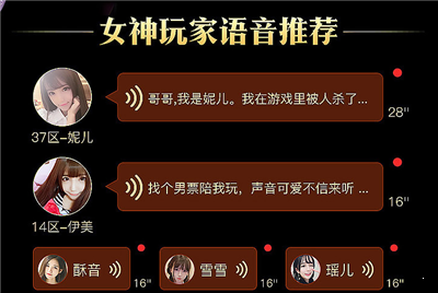 琴瑟三国bt版
