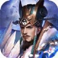 傲视神魔传三国v1.0