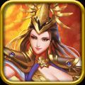 女神三国传去衣v1.0.0
