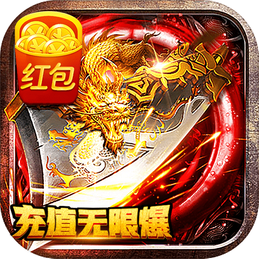 热血挖矿传奇手游搬砖版