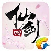 仙剑奇侠传4豪华版