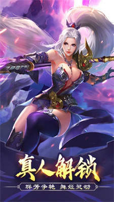 三国后宫团内购版