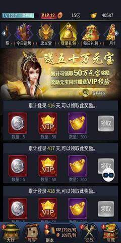 三国后宫团汉献帝