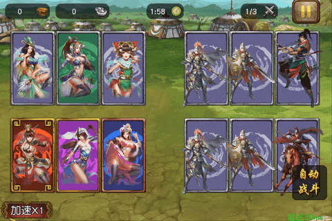 女神三国志美女版