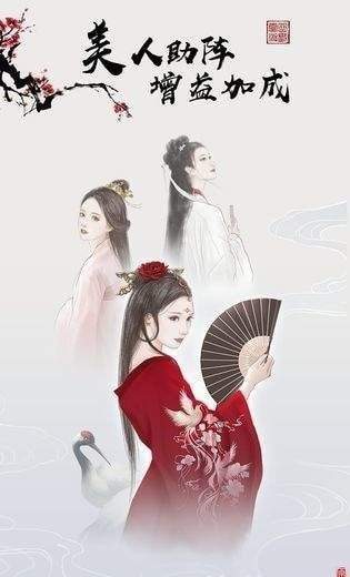 字走三国免广告版