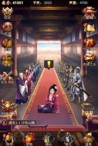 三国后妃传满v版