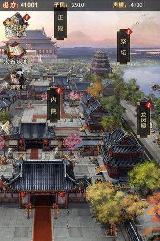 三国后妃传满v版