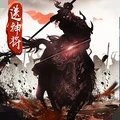 风云诸侯三国v1.0