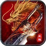 战神复古单职业月灵版
