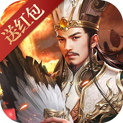 放置三国4红包版v1.0
