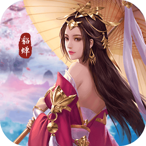 穿行三国游戏v1.1.0