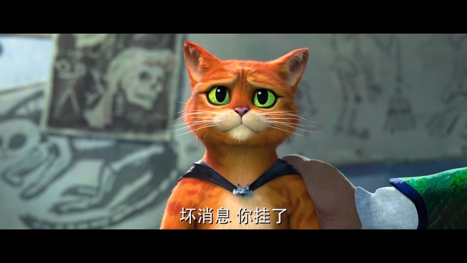 《穿靴子的猫2》首支预告发布 猫大侠仅剩最后一命