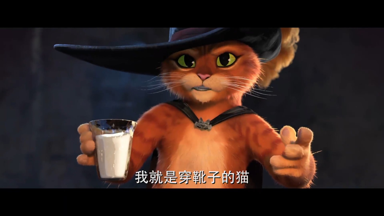 《穿靴子的猫2》首支预告发布 猫大侠仅剩最后一命