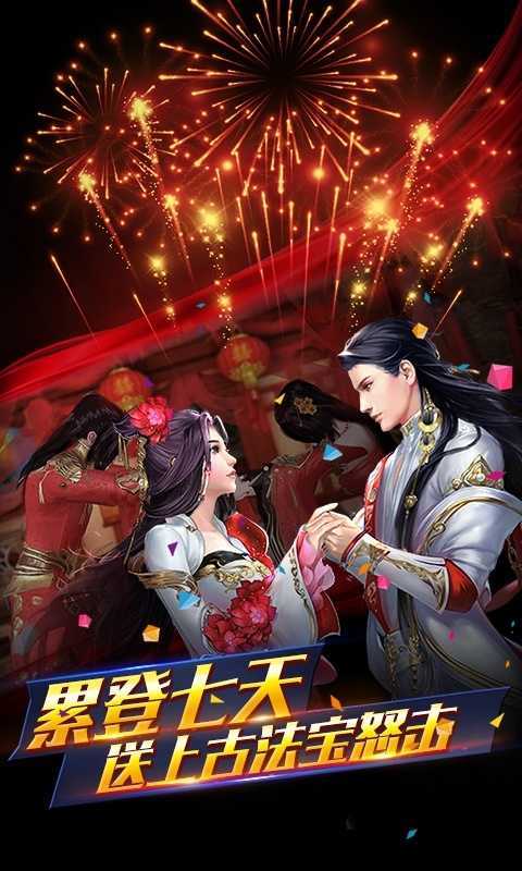 三国之空城计破解版