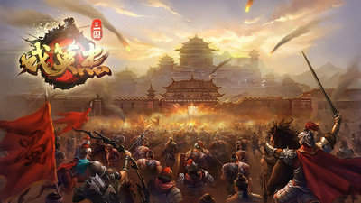 三国戏英杰传元宝版