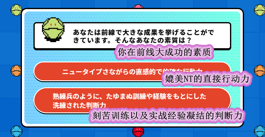 《高达》游戏诞生35周年纪念 诊断适合自己的高达游戏