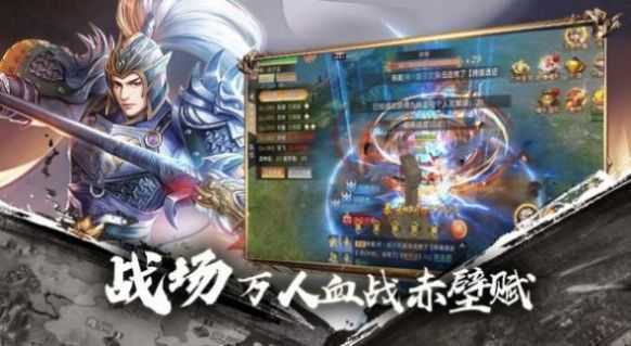 三国策名将令手游