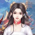 橙光天上掉下个狗仙女游戏官方版v1.0
