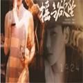 摇摇欲坠橙光exo安卓版金手指v3.1