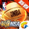 最强nba610盛典2021官方最新版v1.34.451