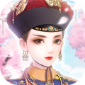 紫禁花开幽梦官方版