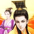 皇妃转世情缘官方版