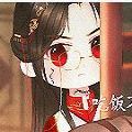 橙光贫道是妖不羡仙安卓游戏手机版v1.0