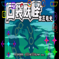 口袋妖怪黑蓝电光金手指安卓版安卓版v0.5