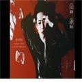 绝对禁欲橙光安卓版金手指v3.1